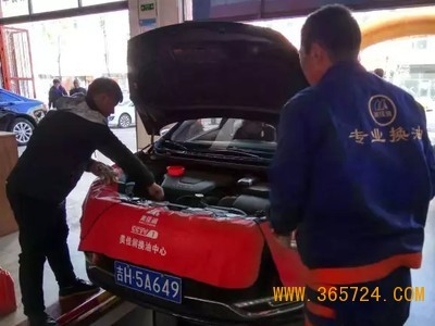 江西石油首家长城润滑油汽服店开业